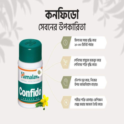 Himalaya Confido
