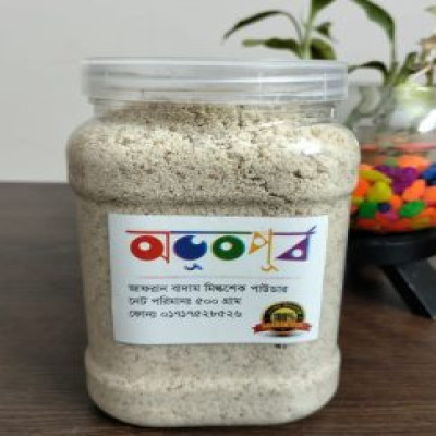 Alkushi Powder